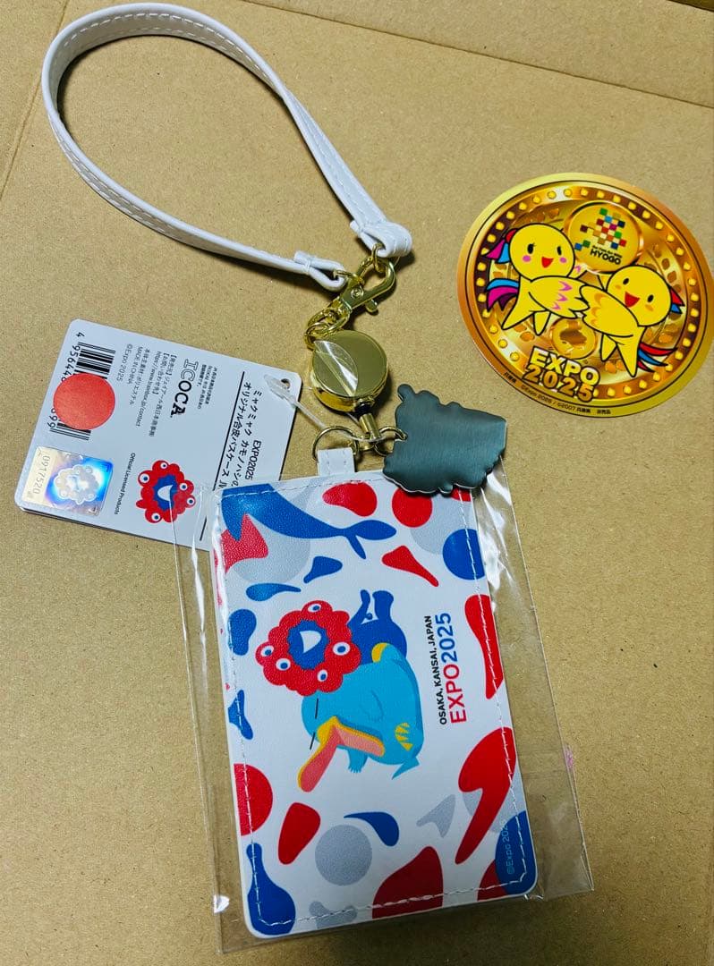 さ*り様 万博限定 ミャクミャク 記念ICOCA + 合皮パスケース セット