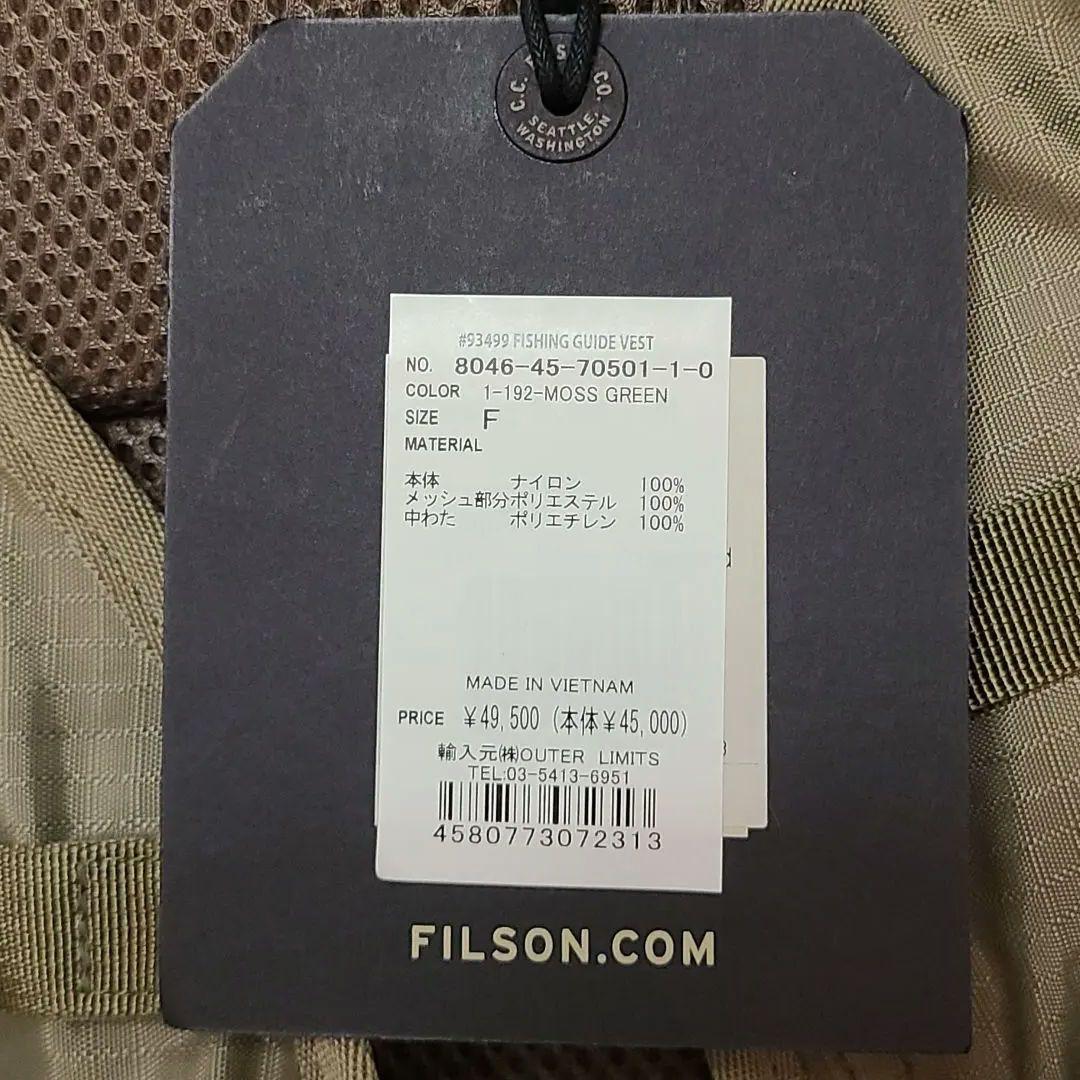 FILSON フィッシングベスト リュック モスグリーン
