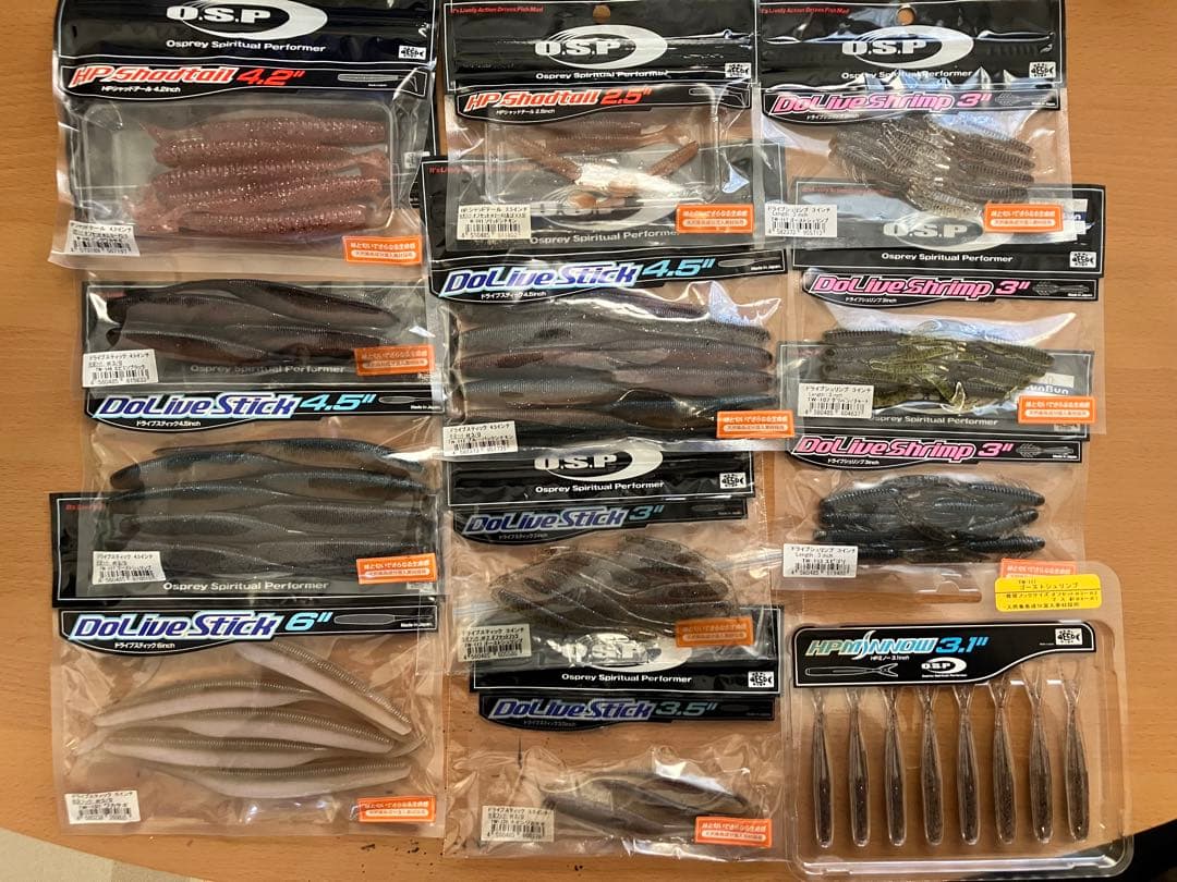 バス釣り引退セット