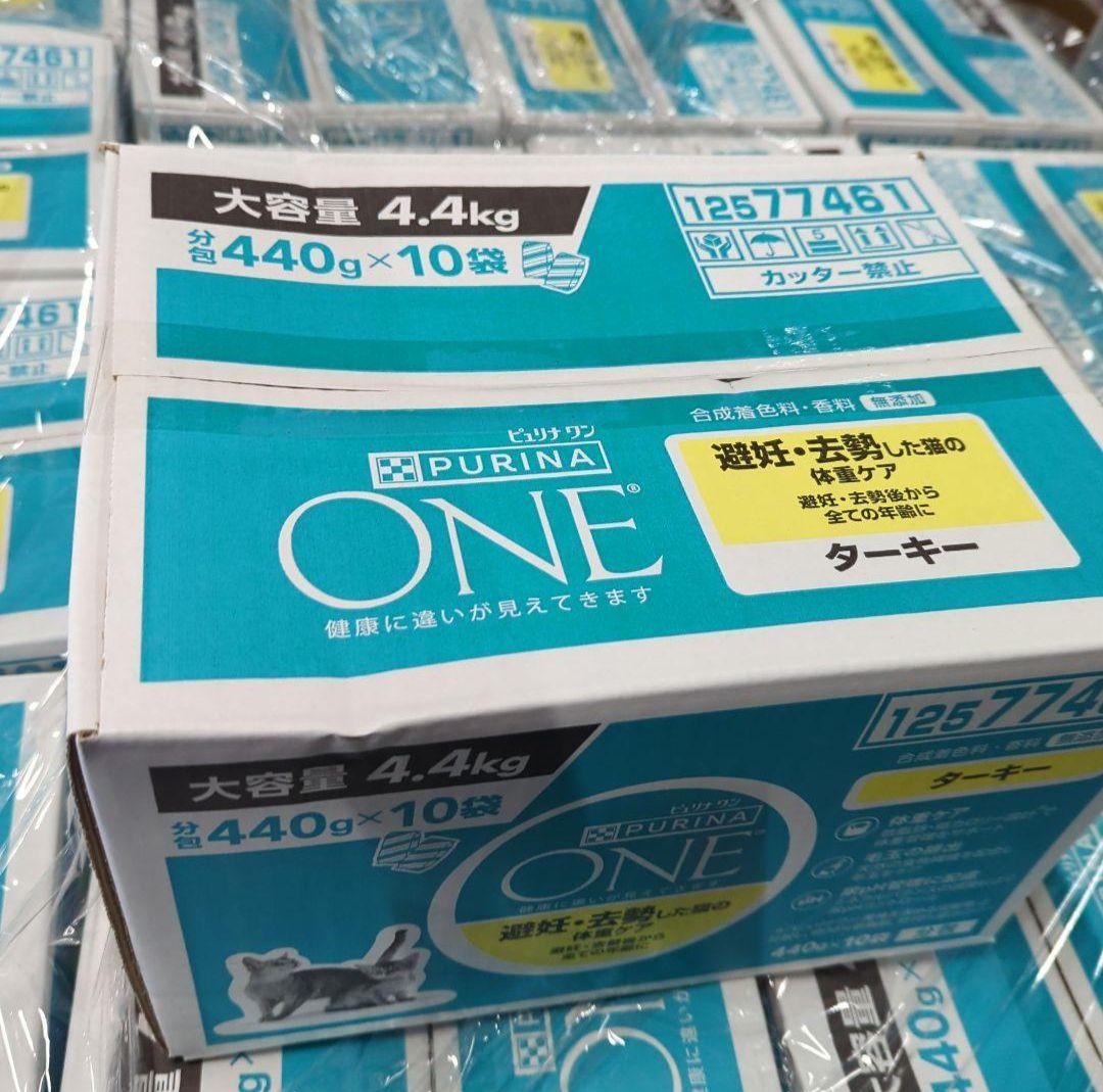 4箱ピュリナ ワン キャットフード ターキー 4.4kg賞味期限：2026.02