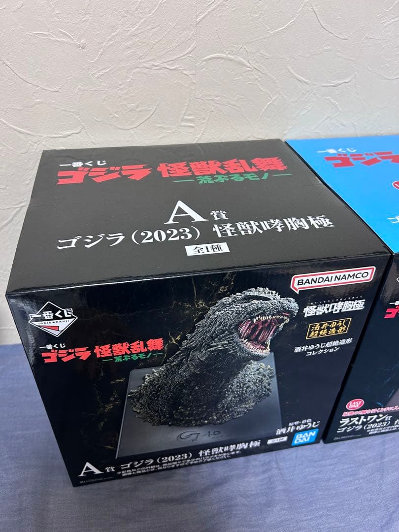 J*O様 一番くじ　ゴジラ　怪獣乱舞