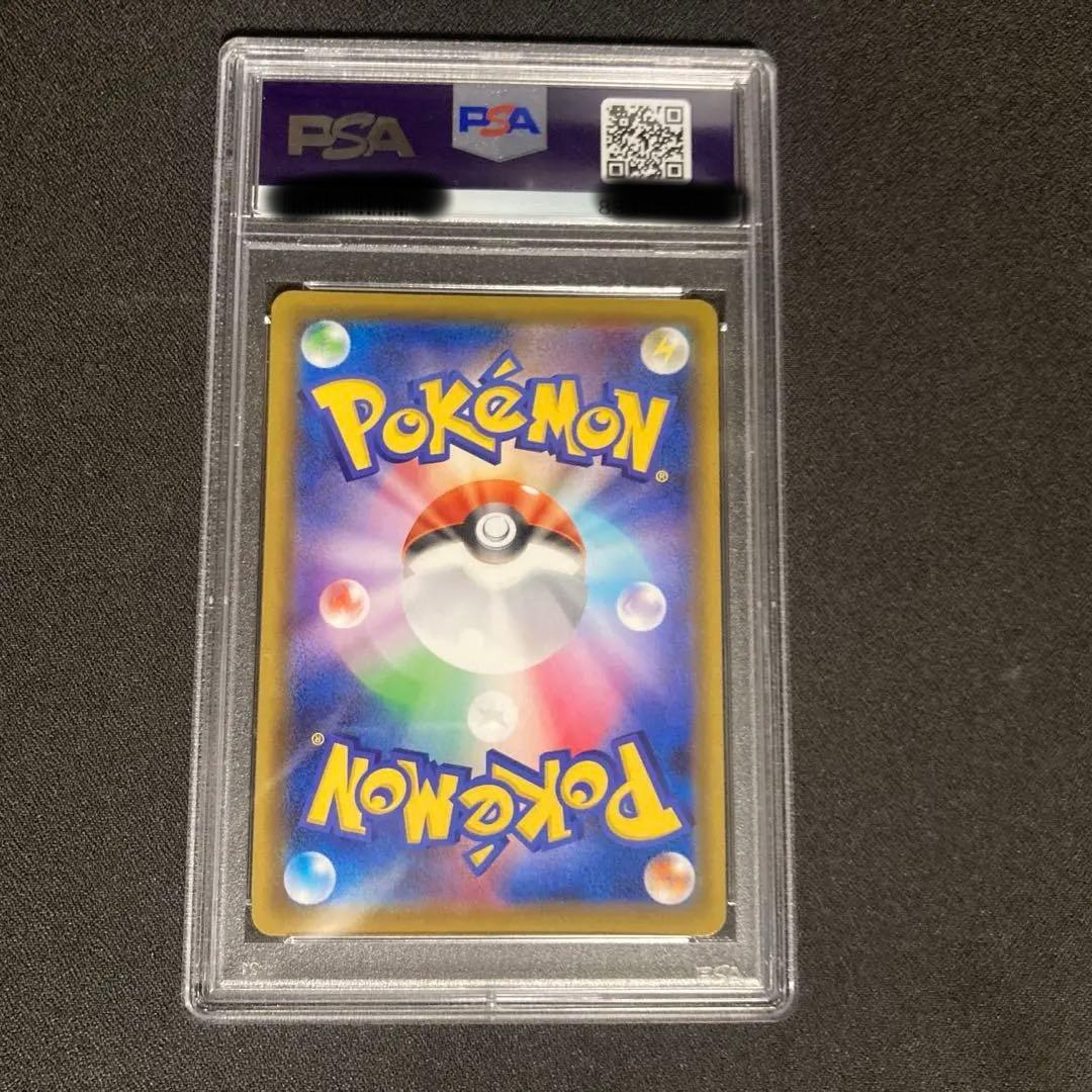 2019 Pokémon JPN SWSH マリィ PSA 10