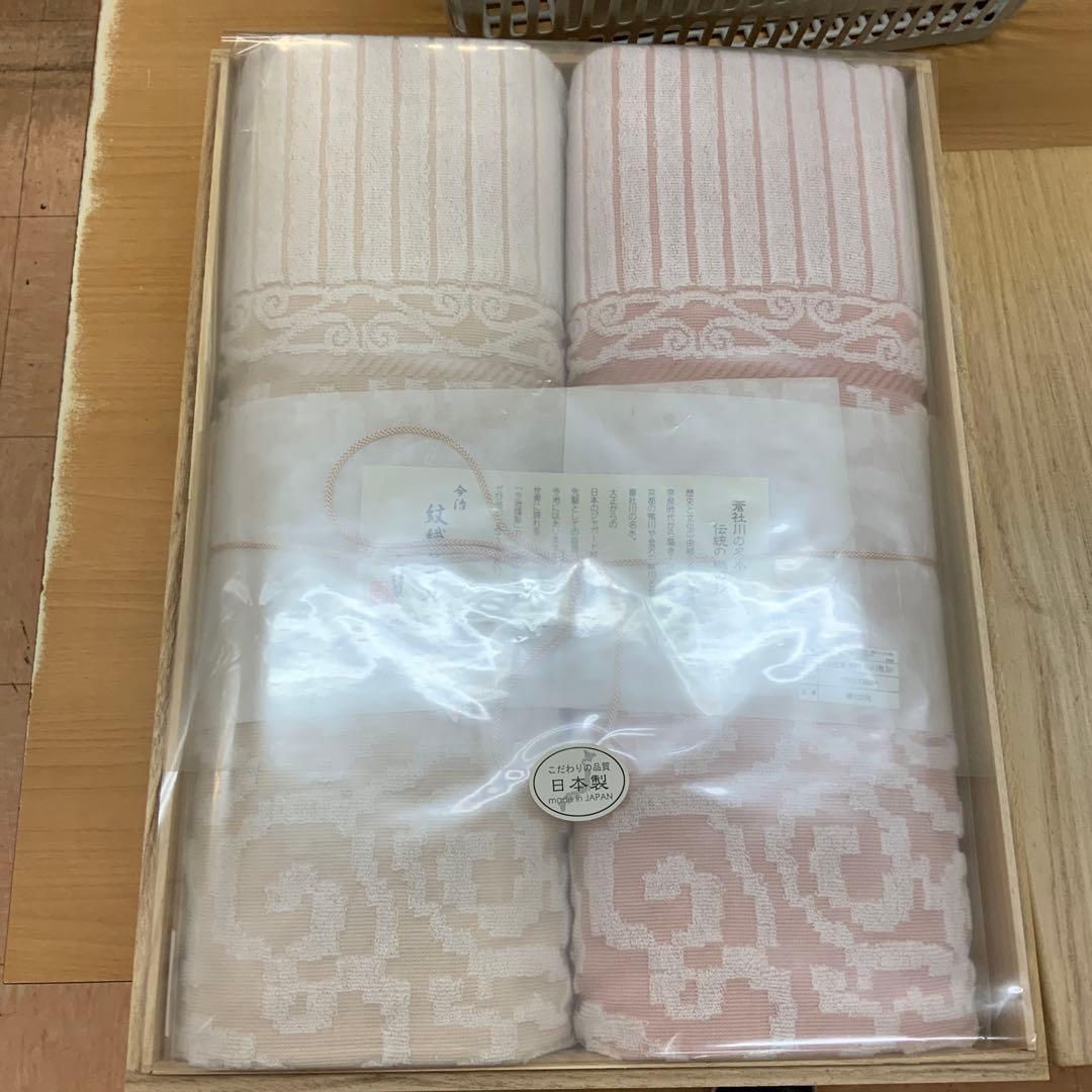 今治 来島海峡波文様 紋織タオルケット