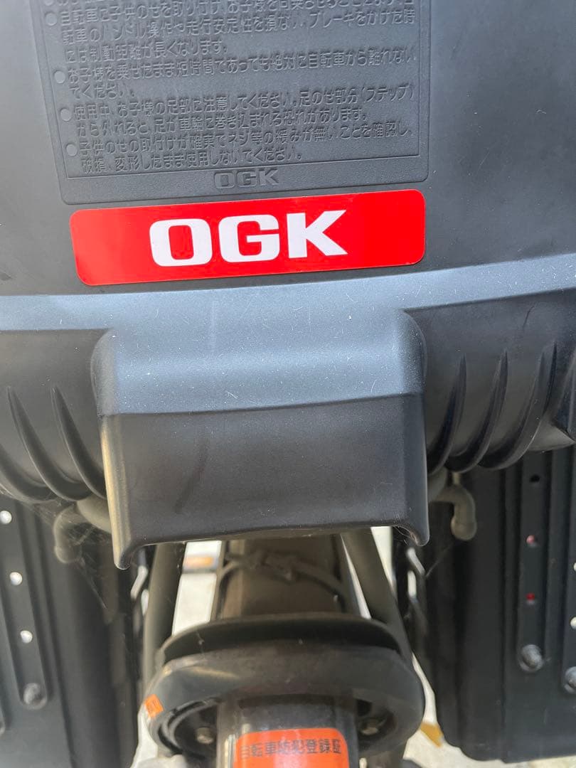 ジャンク品YAMAHA PAS Kiss 電動アシスト自転車 チャイルドシート付