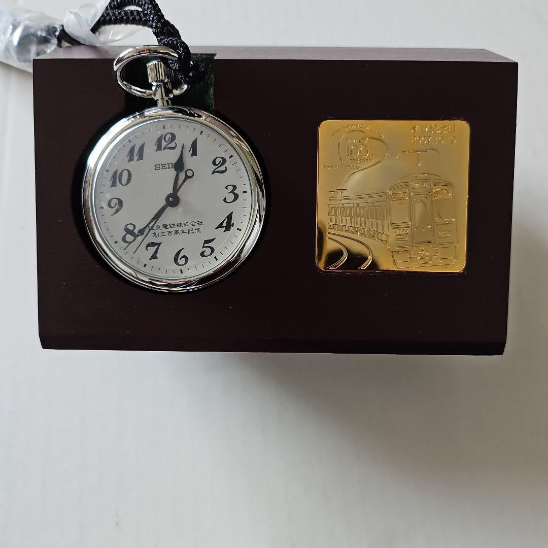 〖希少品〗 「阪急電鉄株式会社 創立百周年記念」時計と飾り台