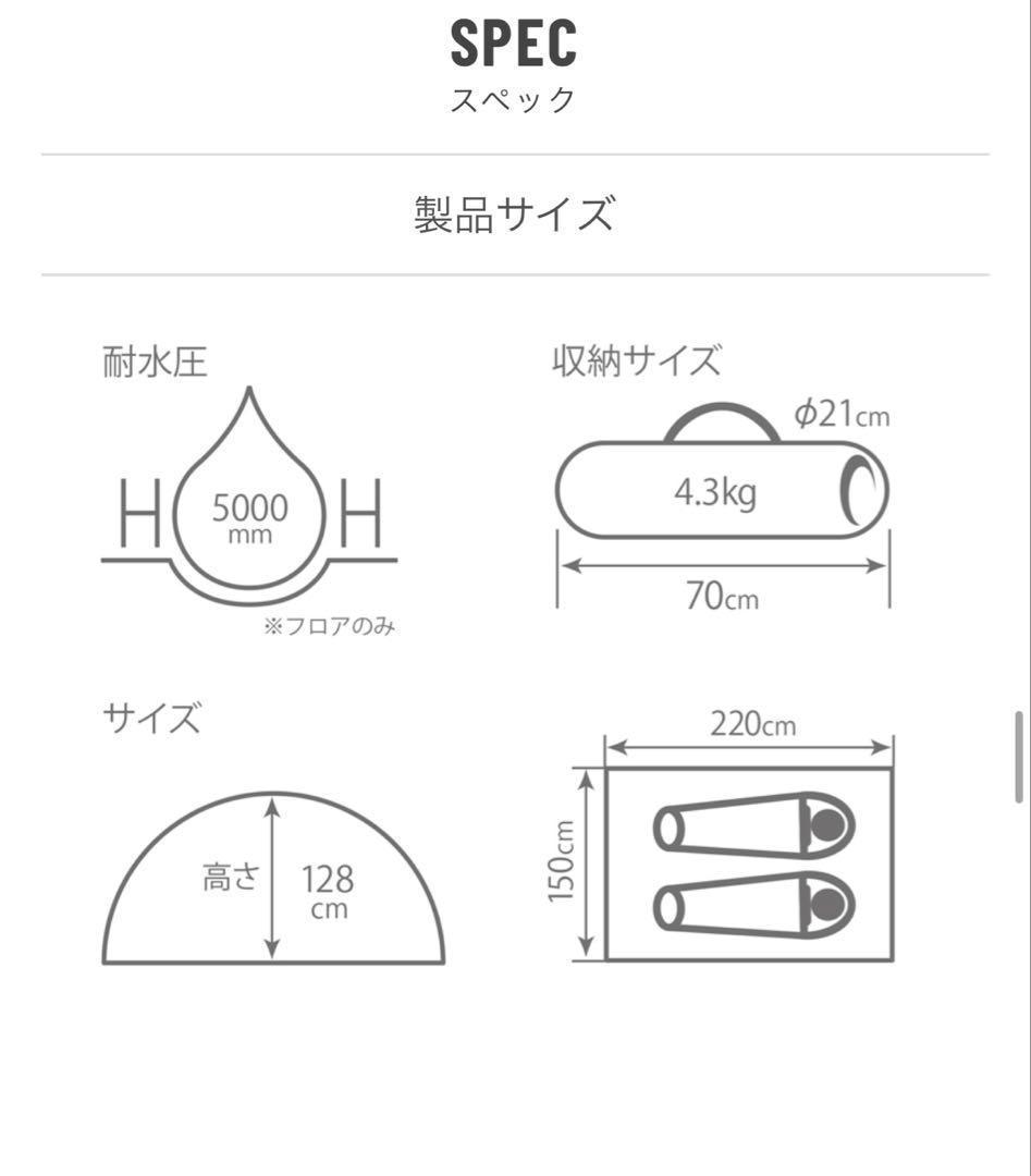 DOD ワンタッチカンガルーテントS キャンプ　コットンテント　ベージュ　新品