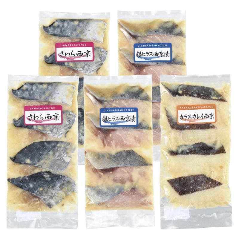 西京漬け詰合せ OWS6005a