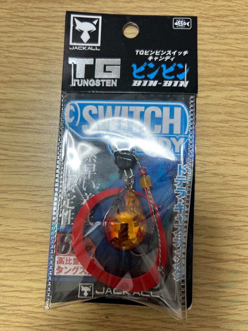 Y*I様 【新品】断捨離まとめ売り ジャッカルビンビンスイッチキャンディ（14個