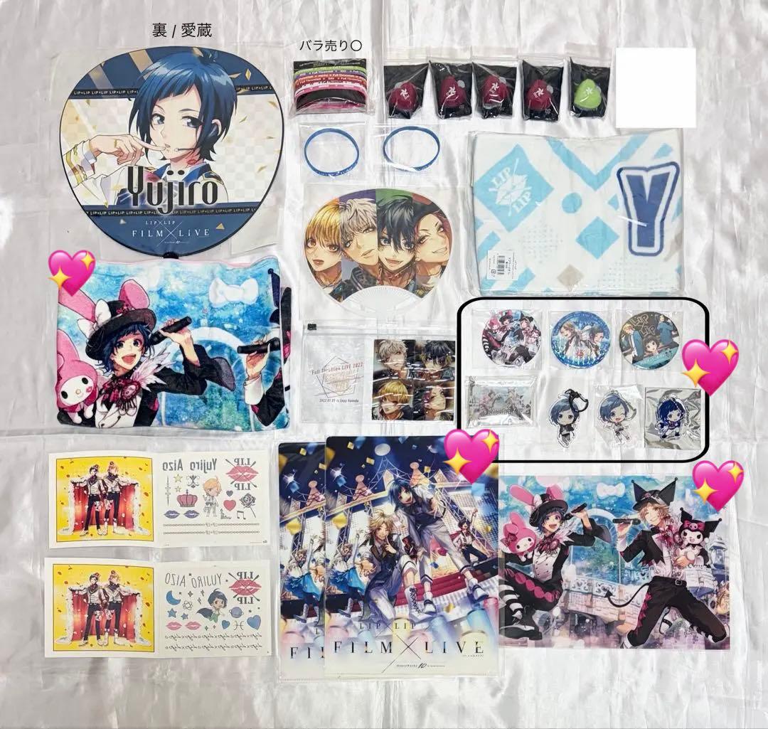 LIP×LIP HoneyWorks ハニワ 染谷勇次郎 まとめ売り 缶バッジ