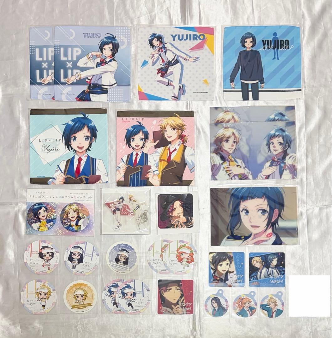 LIP×LIP HoneyWorks ハニワ 染谷勇次郎 まとめ売り 缶バッジ