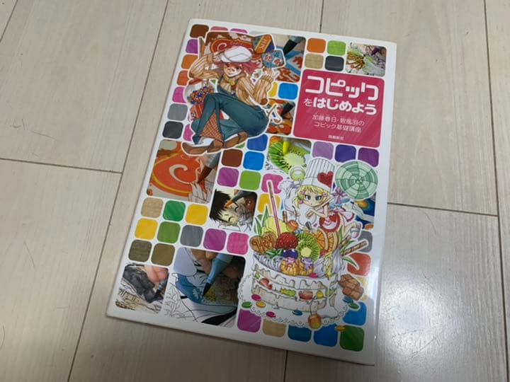 コピックペンセット。