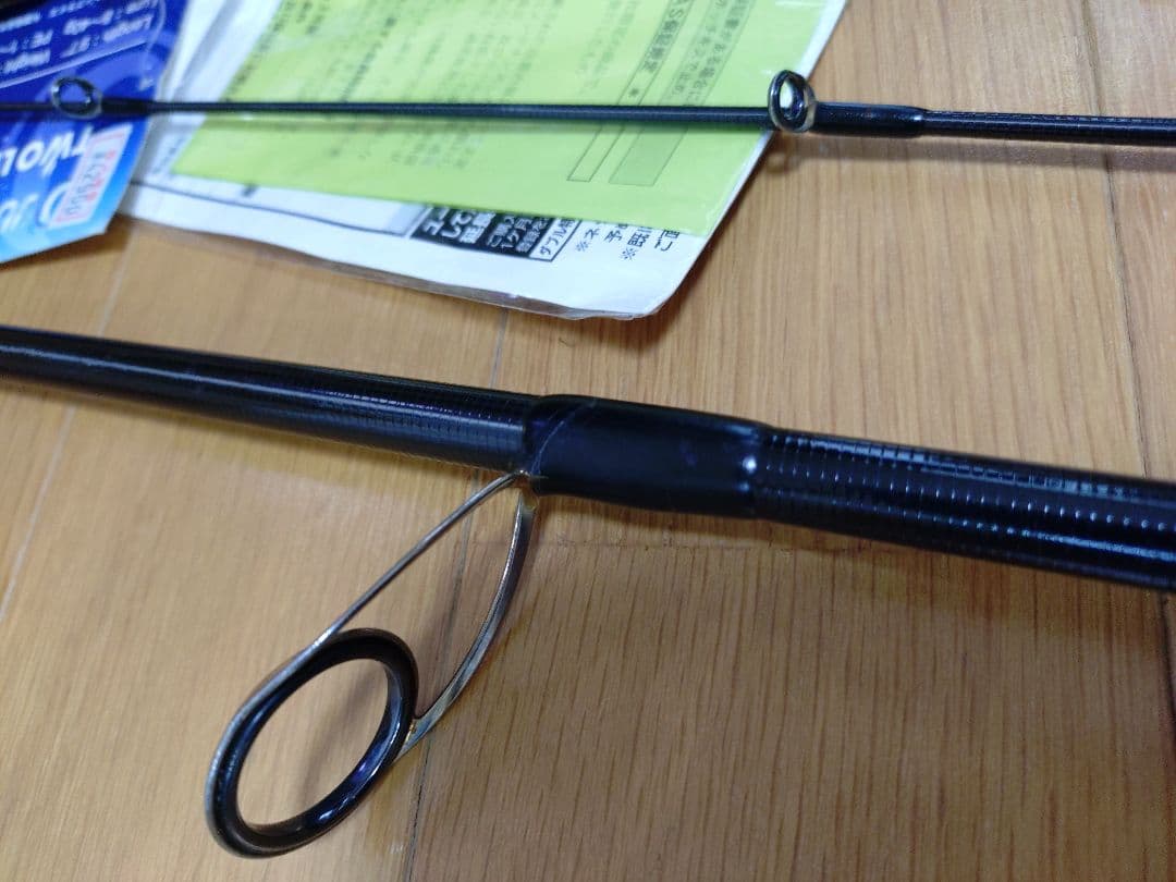 ジャンプライズ　ツーリミット９７マルチ　シーバスロッド