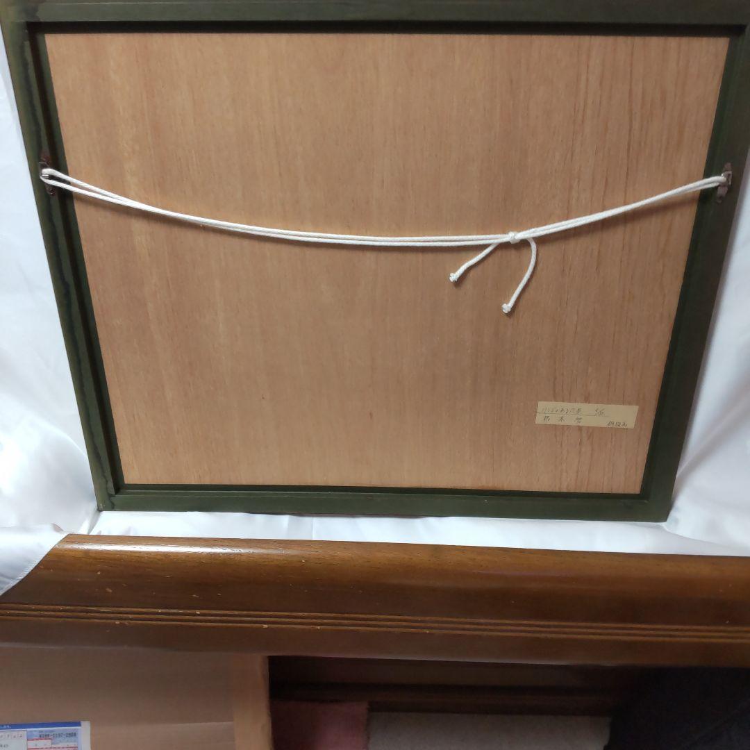 リンゴのある風景 根本　啓