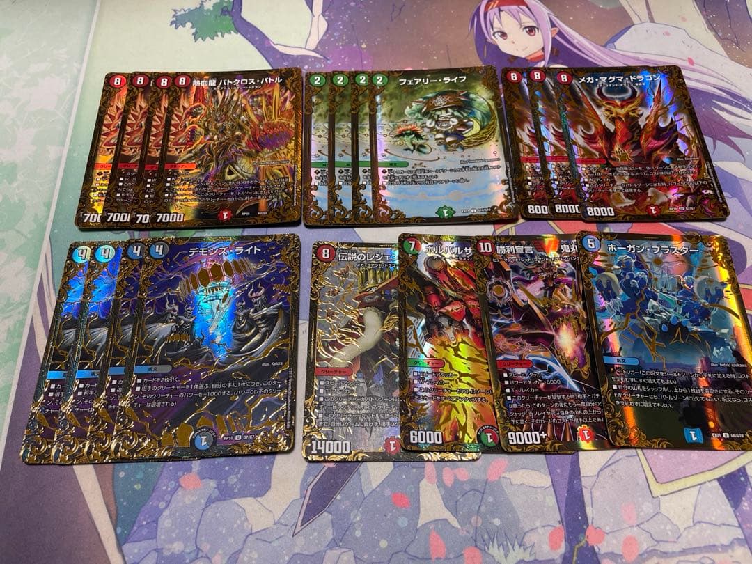 ugcドラゴン　デッキ　d.250