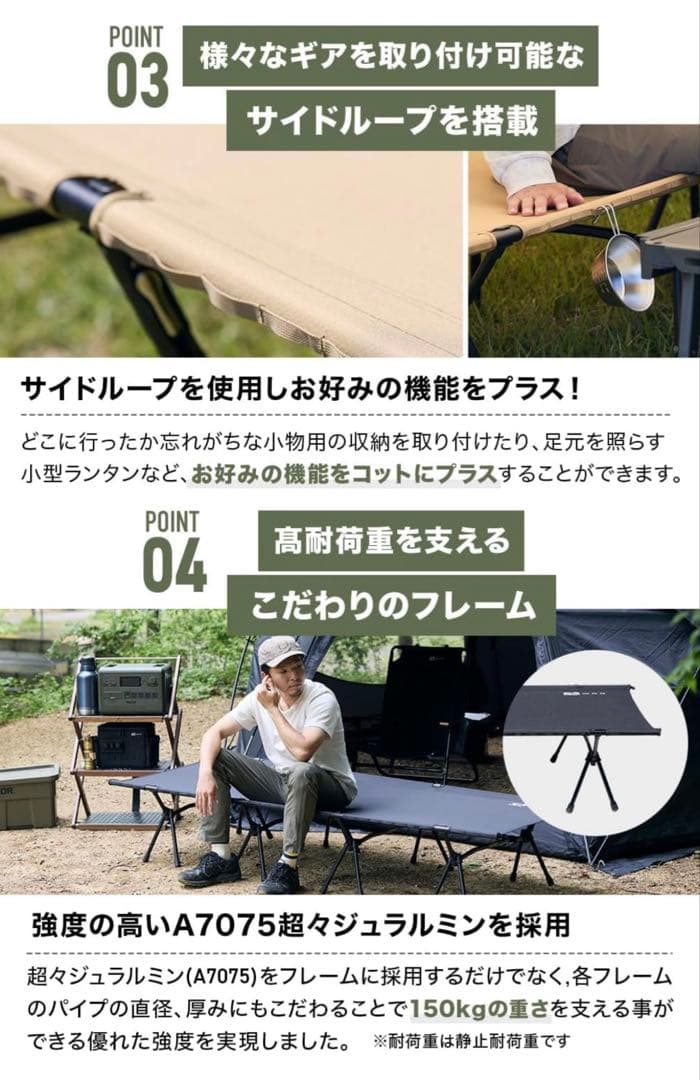 室内一度設置のみ‼️WAQ✨2WAY WIDE COT ベッド ハイロー 幅80