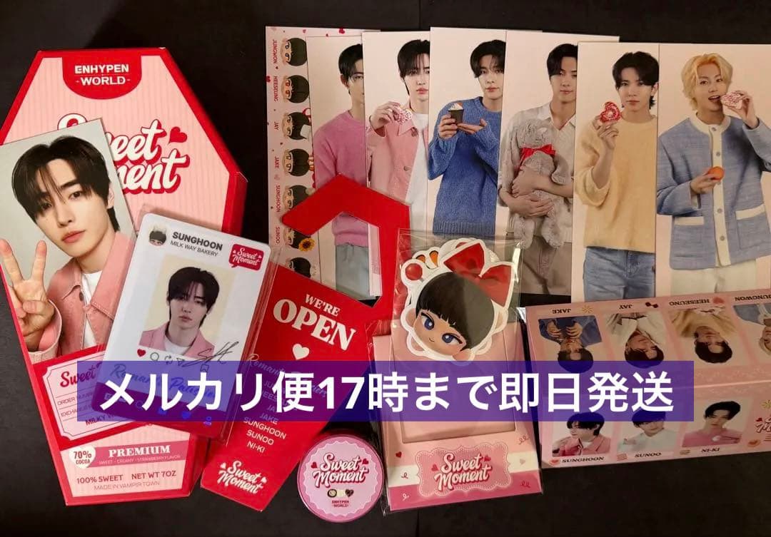 ENHYPEN WORLD ☆ SWEET MOMENT ソンフンセット