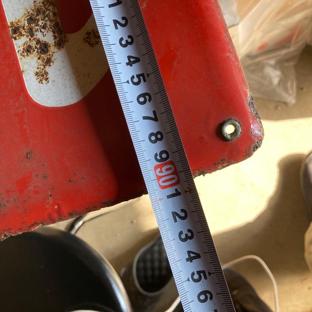 値下げ　アンティーク看板　明電モートル