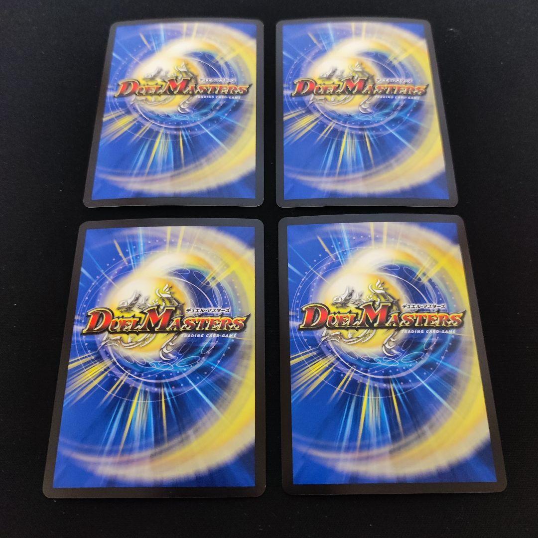 メルカリ便　ロストRe:ソウル　Bレア