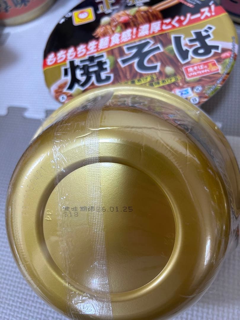 専用　カップラーメン　カップ焼そば　まとめ売り