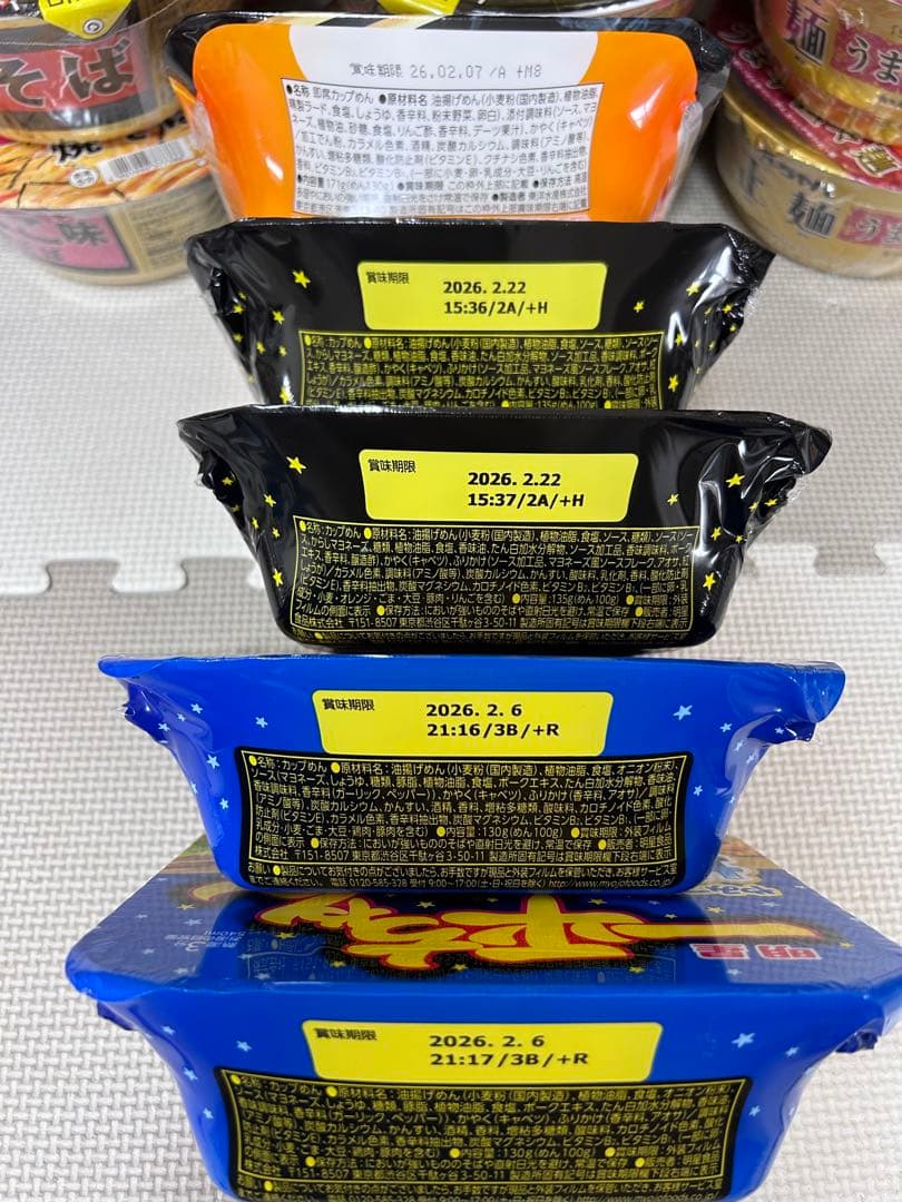 専用　カップラーメン　カップ焼そば　まとめ売り