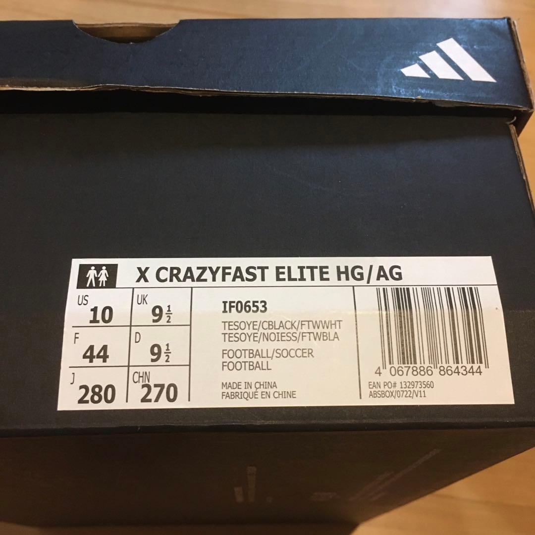 アディダス クレイジーファスト　28cm