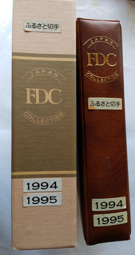 初日カバー 平成6年～7年 ふるさと切手 記念切手 切手 32通 ファイル 新品