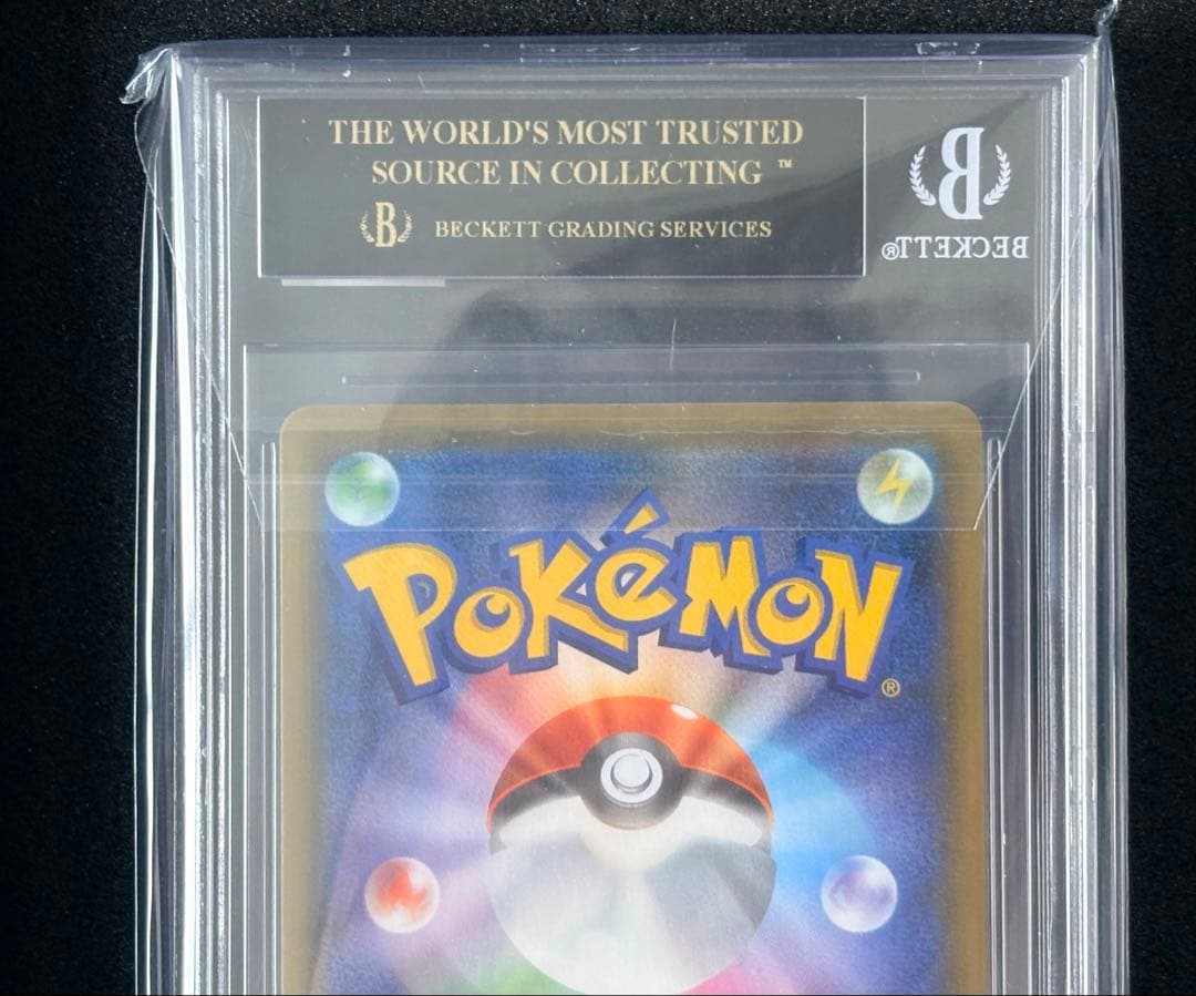 【BGS10 BL 】エーフィVMAX: SA/プロモ[S-P 189]