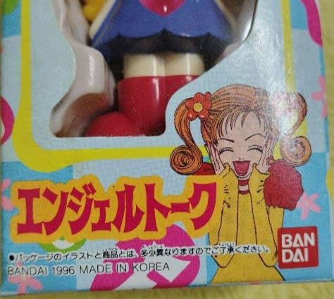 矢沢あい★♥ご近所物語♥★エンジェルトーク★BANDAI
