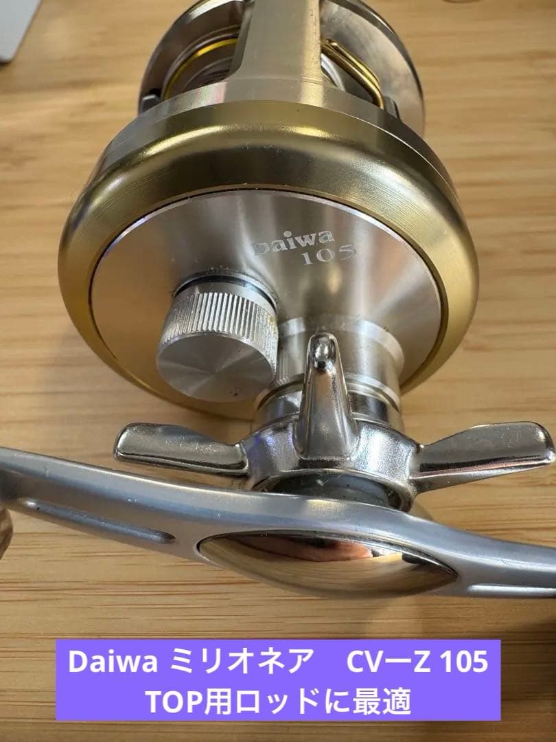 貴重な100番台ミリオネア初期型美品CV-Z105 機関良好　日本製