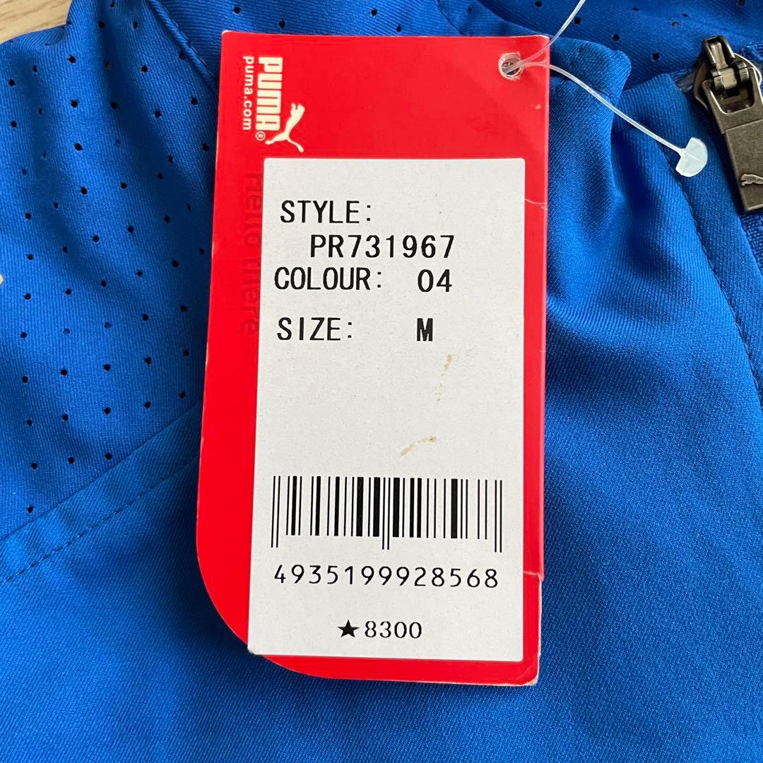 新品 PUMA 公式 イタリア代表 フルジップベスト 青 M メッシュ サッカー