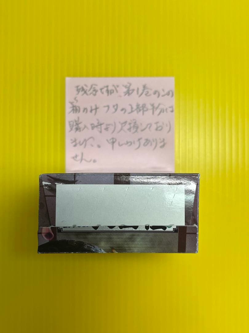 【Welcome'26祭】妖怪大百怪 第一巻 & 第二巻フルコンプ〈全40種〉