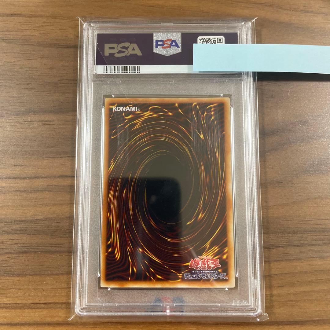 PSA10 聖なるバリア ミラーフォース　二期