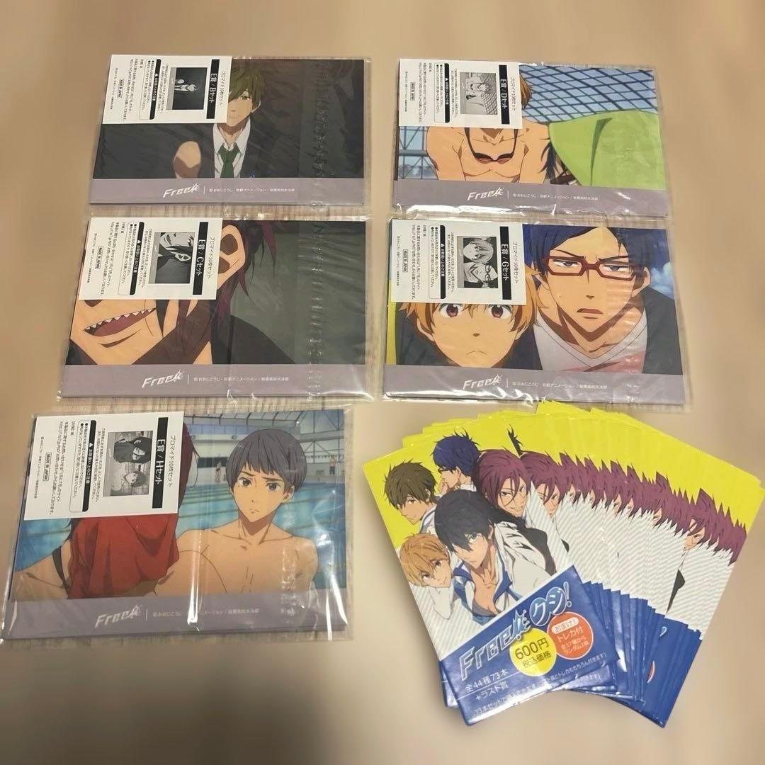 【開封済】free！初代　くじブロマイド10枚入り×5セット