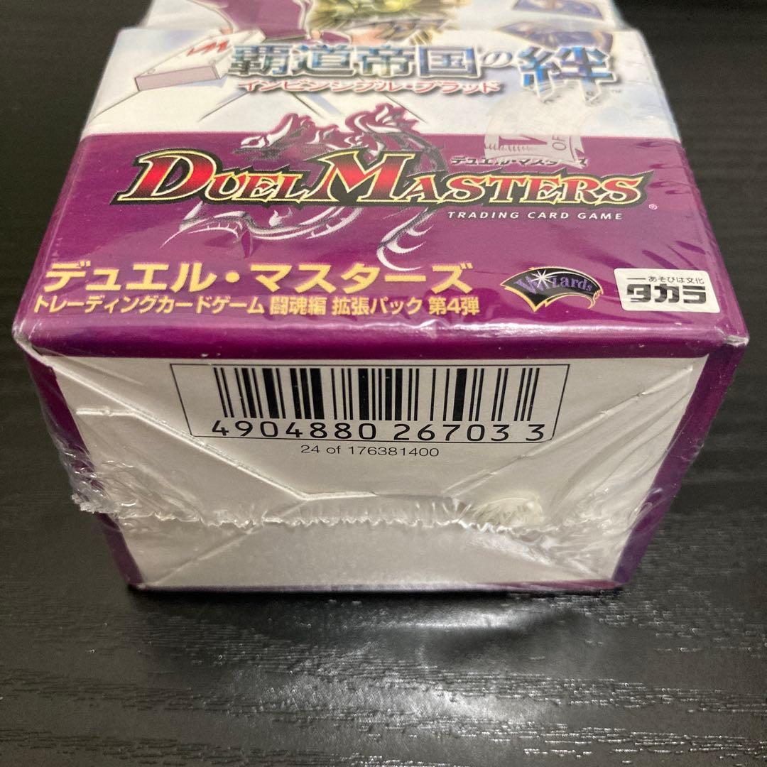 DM-09　DM09　覇道帝国の絆　インビンシブルブラッド　絶版　未開封BOX