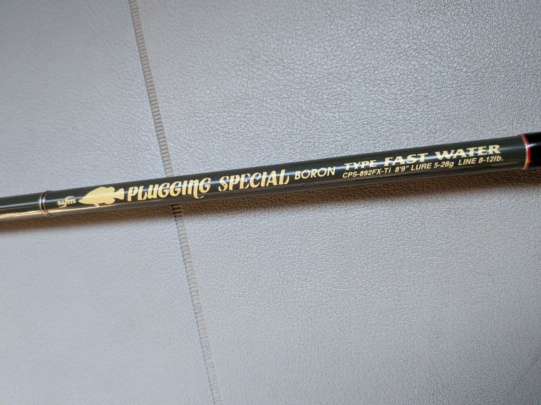 ウエダ　プラッキングスペシャル　ボロン　892 ベイト