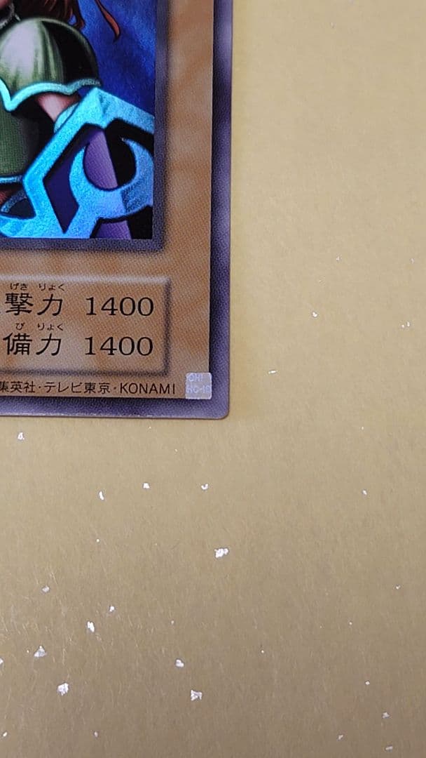 遊戯王　女剣士カナン　復刻版　ウルトラレア　ワンオーナー