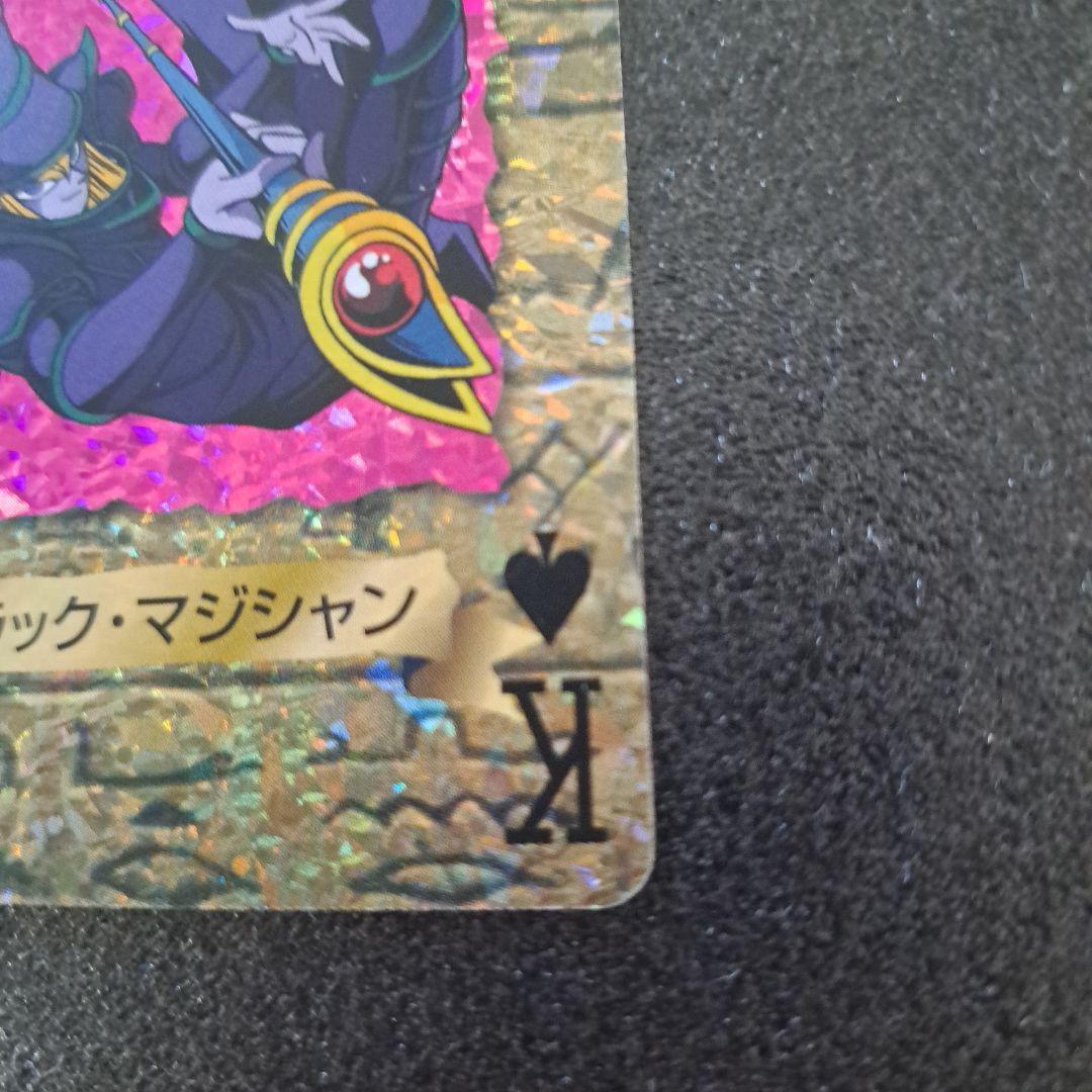 遊戯王　トランプコレクション　キラカード　ブラックマジシャン