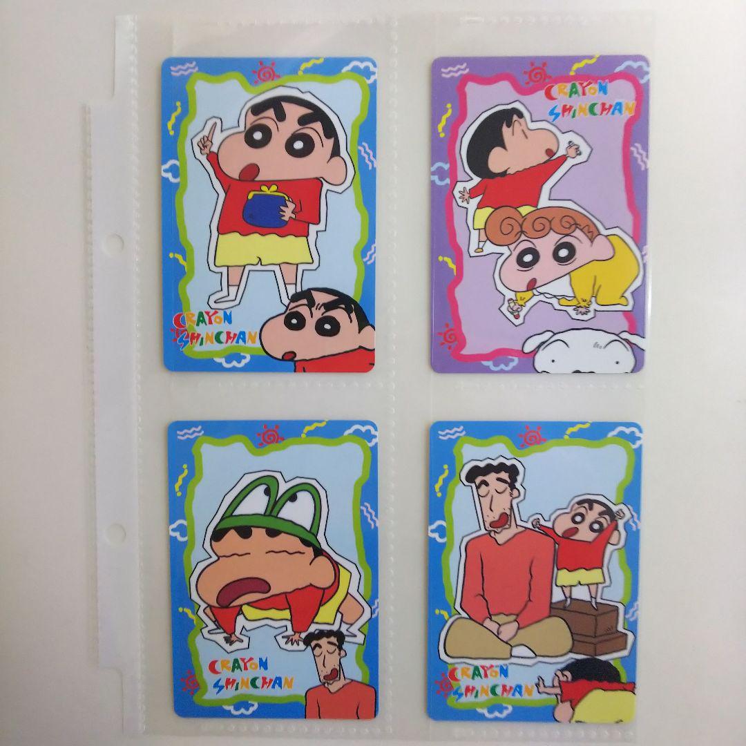「クレヨンしんちゃん」バンプレカード２４枚コンプリートセット（新品・１９９８年）
