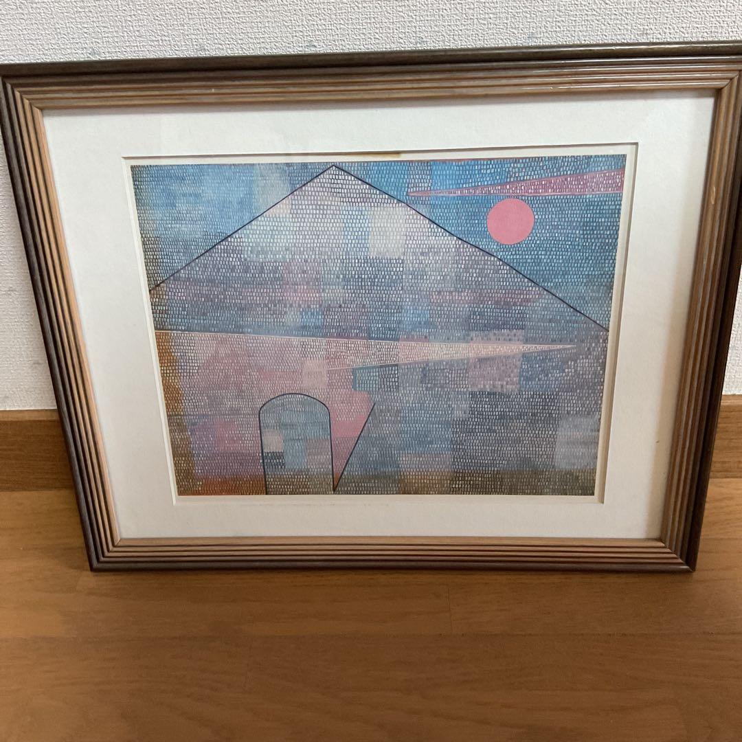 印刷版 498 KLEE Ad Pam assume 1932 パリ 印刷