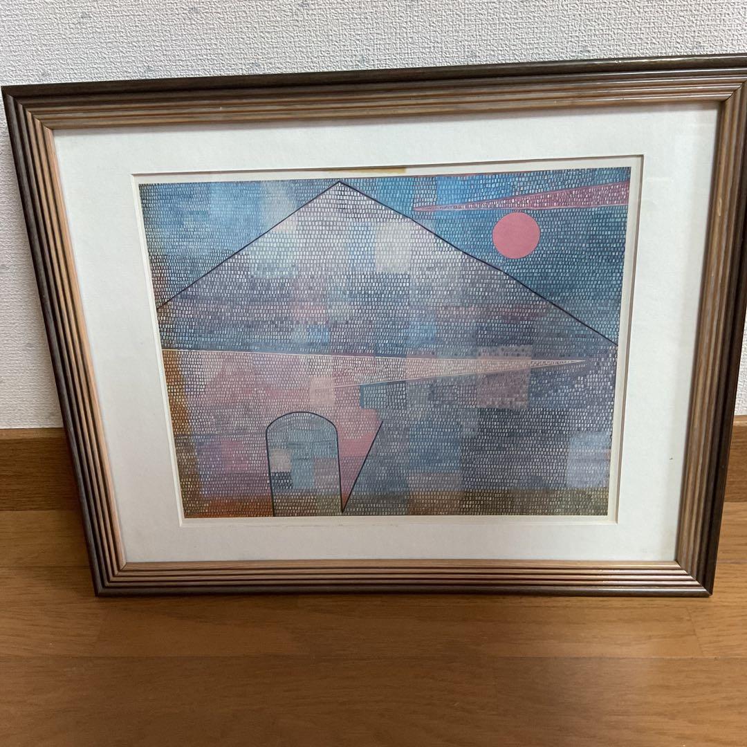 印刷版 498 KLEE Ad Pam assume 1932 パリ 印刷