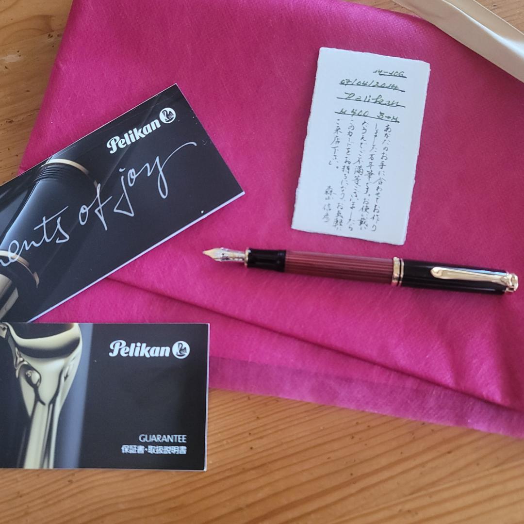 ペリカンM400　フルハルター森山氏調整（B→M） ボルドー（新同品）