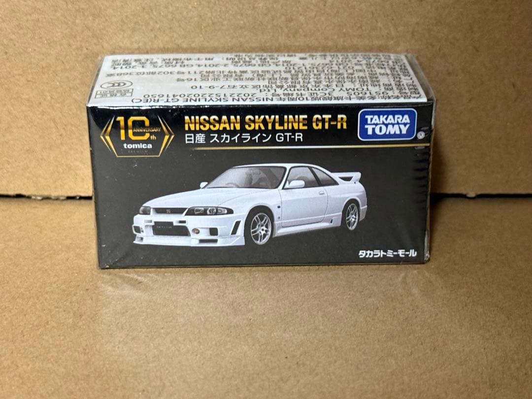 トミカプレミアム　10周年記念　日産　GT-R 非売品　R33 復刻　セット