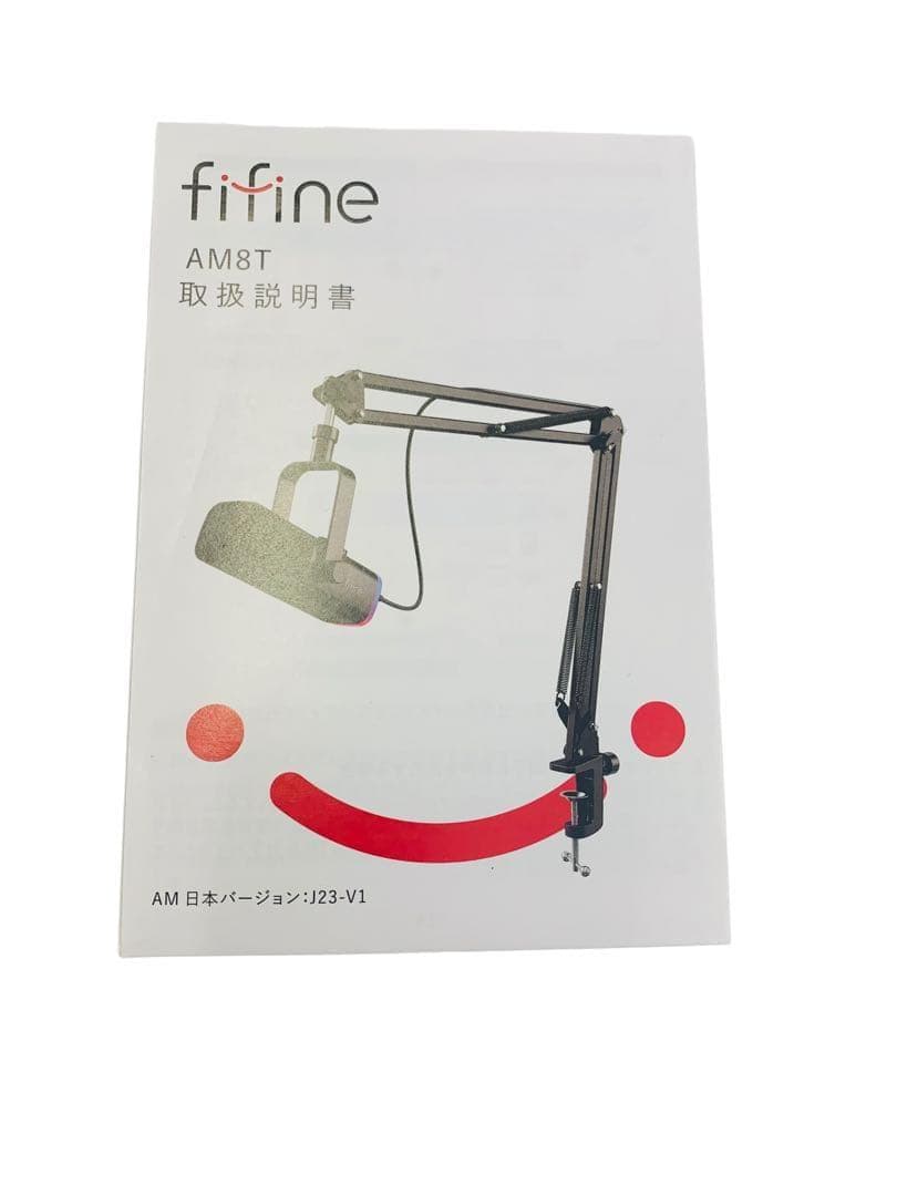 【開封済・未使用】FIFINE AM8T ゲーミングマイク アーム スタンド付き