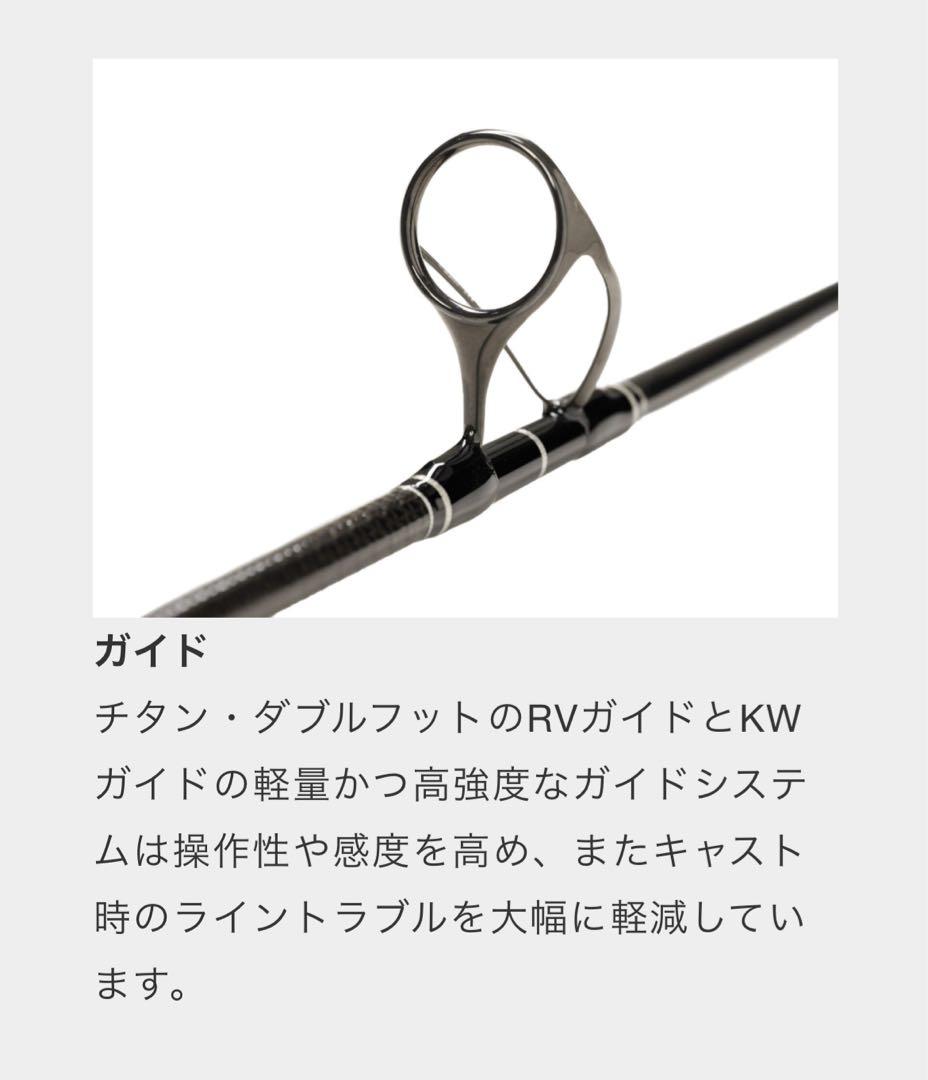 未使用 cbone シービーワン アンフィニティ 83/14 プログレス