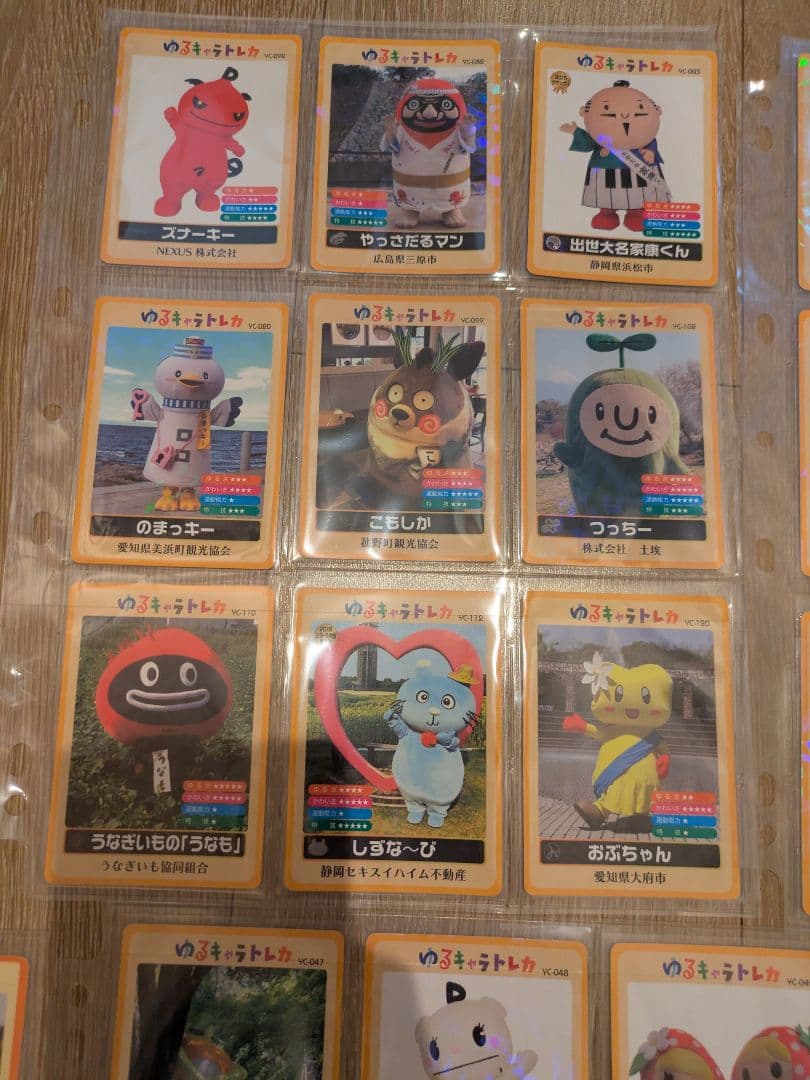 び*う様 ゆるキャラトレカ 74枚 セット