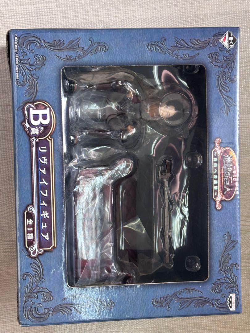 一番くじ 進撃の巨人～自由への進撃～B賞 リヴァイフィギュア