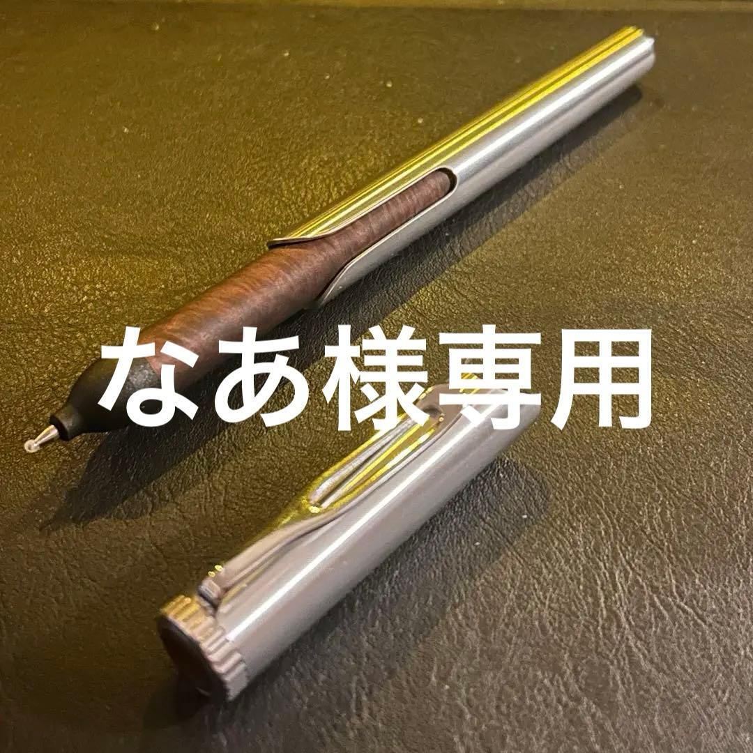 新品　サクラクラフトラボ006 アトミックシルバー×ウッド×シルバー　※箱無し