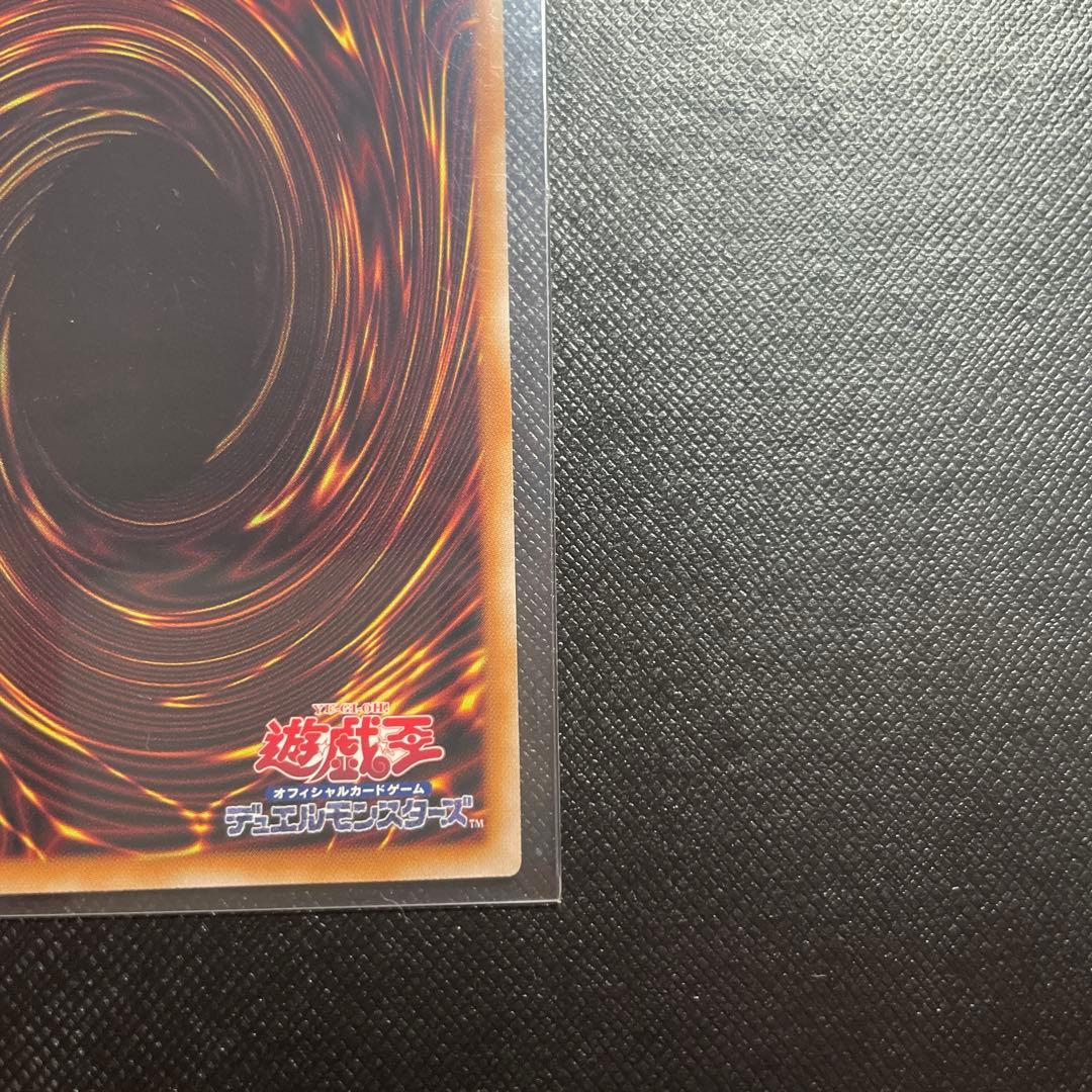 遊戯王 迷宮城の白銀姫 25th シークレット QCAC-JP011 絵違い