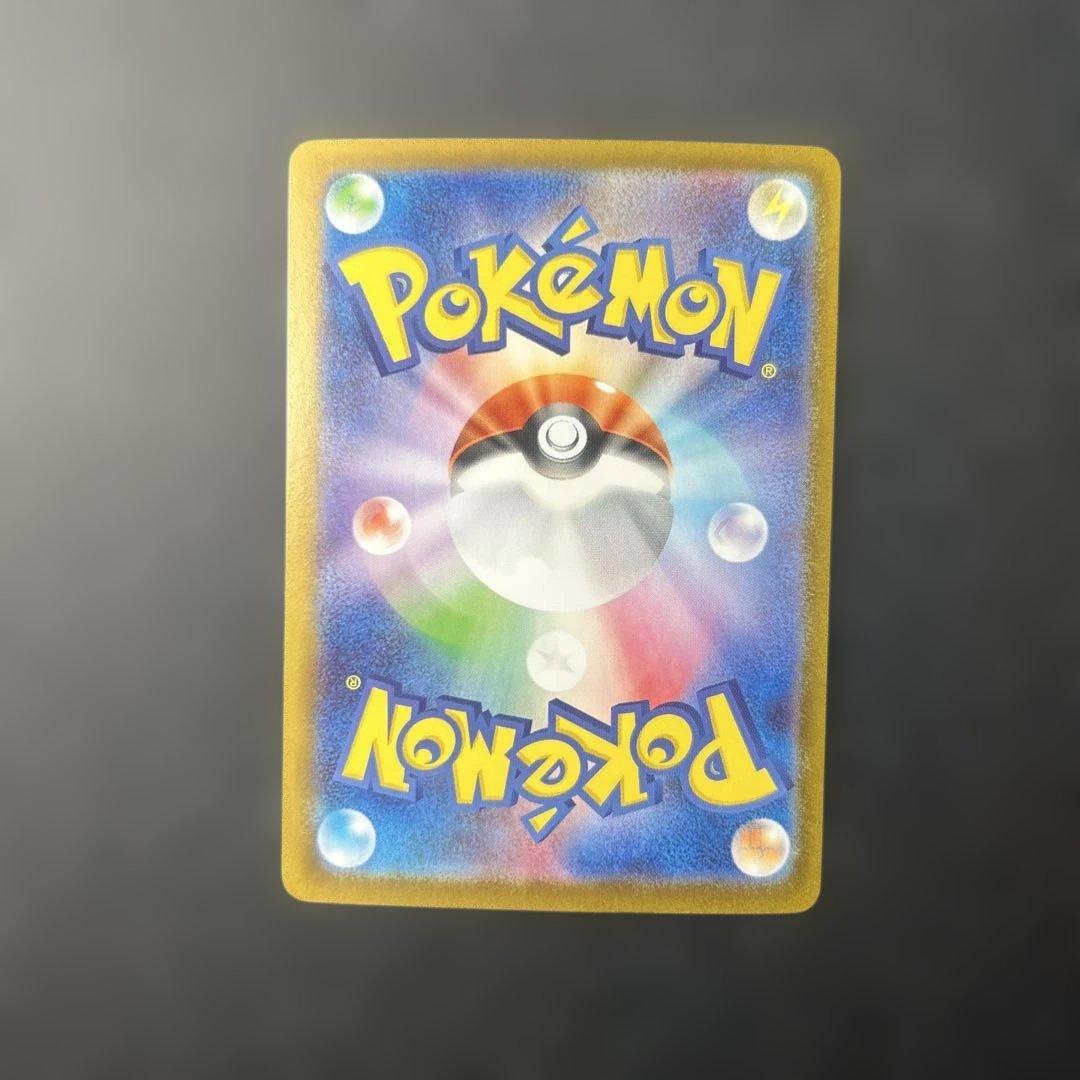 リーリエのピッピ　SAR スタートデッキ100