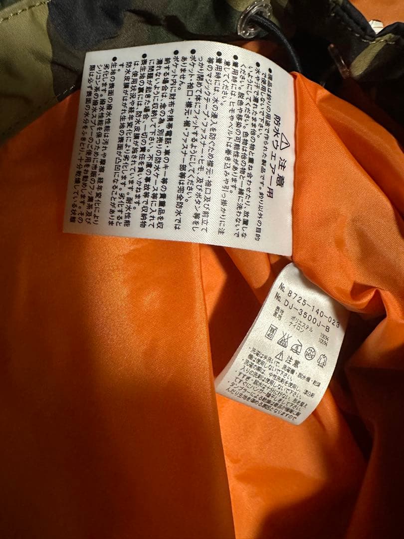 DAIWA × A BATHING APE fishing